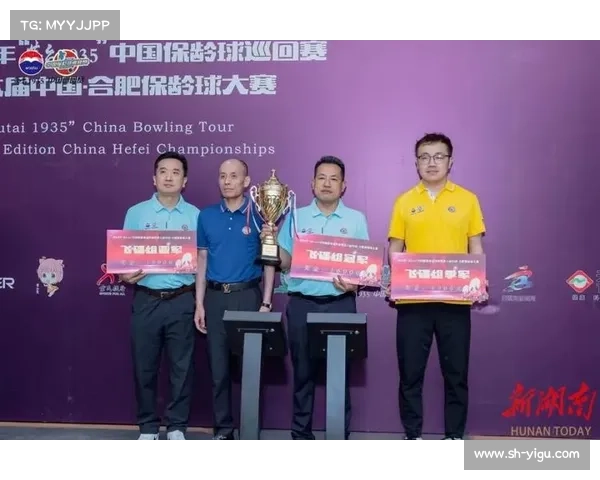2017保龄球赛事,2019保龄球 2017保龄球赛事,2019保龄球