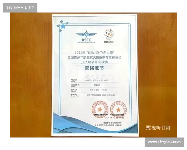 全国赛事证书-全国比赛的证书有什么用