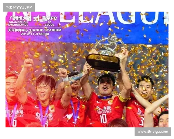 保定恒大足球赛事激情燃烧团队拼搏共创荣耀篇章