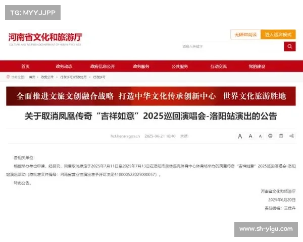 大型赛事取消-关于取消比赛的通知 大型赛事取消-关于取消比赛的通知