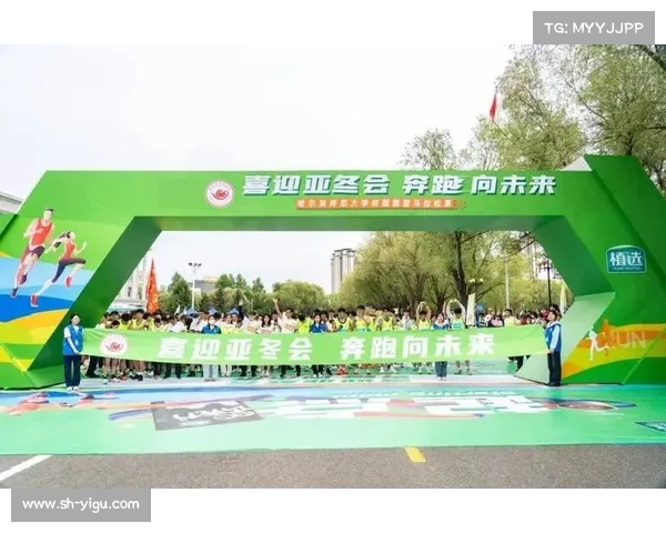 微型马拉松什么意思