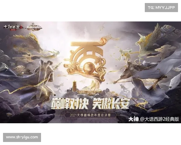 杰拉赛事燃情对决,巅峰之战荣耀启程 杰拉赛事燃情对决,巅峰之战荣耀启程