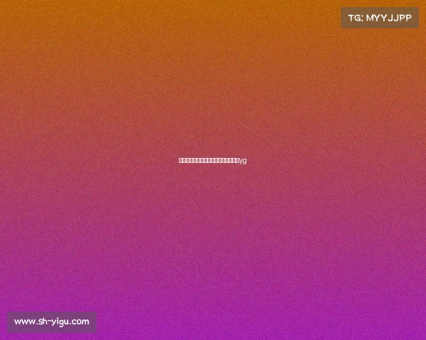 电子竞技俱乐部汇总、电子竞技俱乐部yg