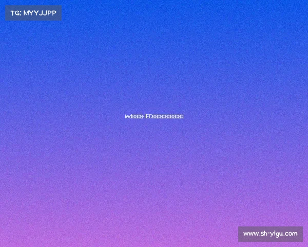 ied电子竞技-IED引爆电竞赛场全新篇章开启